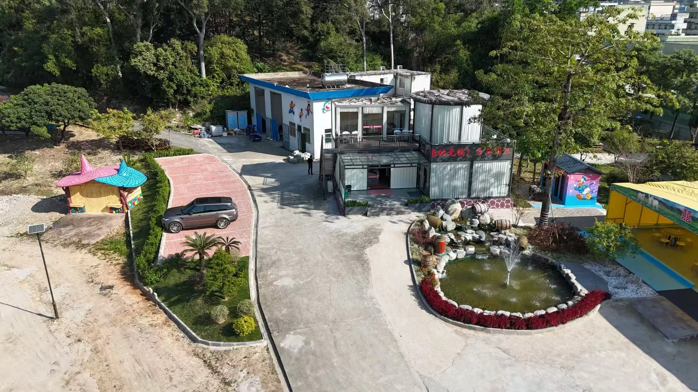 方与圆庄园