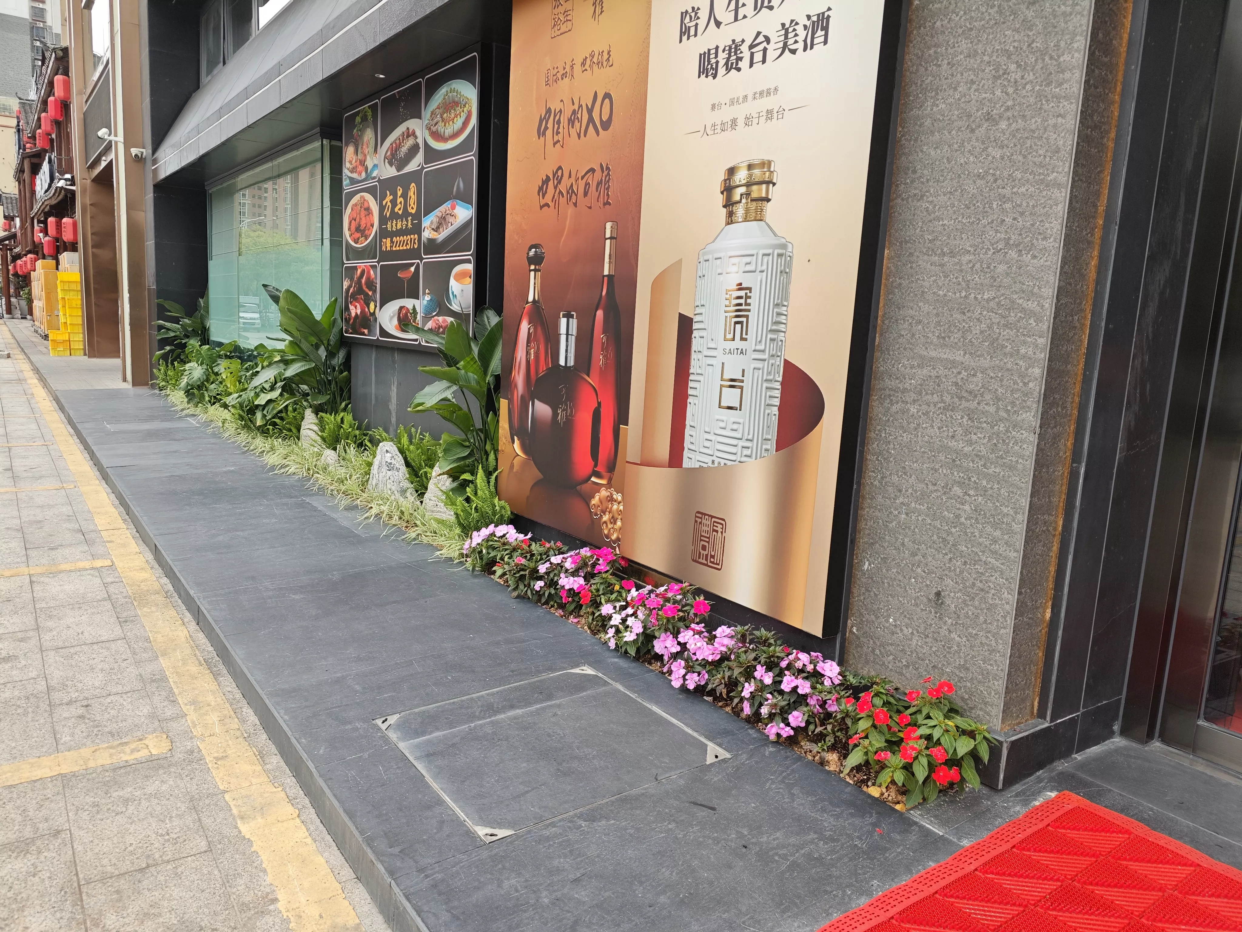 惠州方与圆创意菜