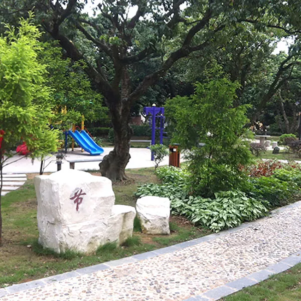 荔枝文化公园