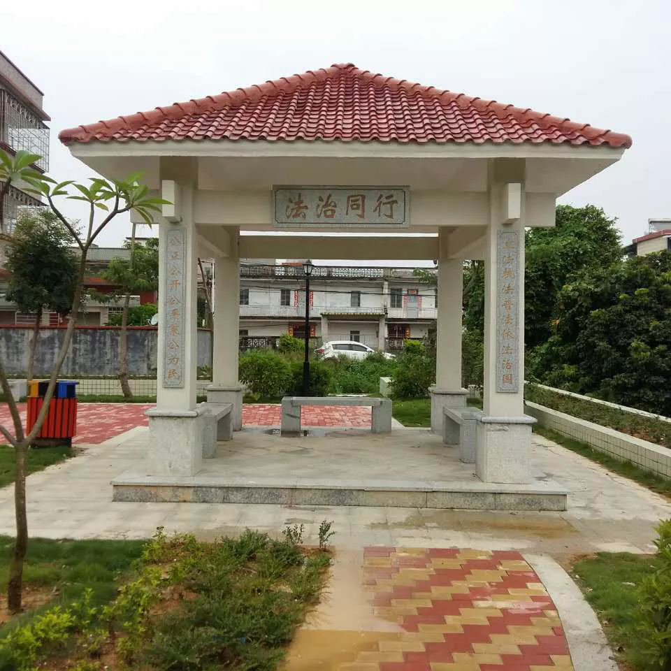 埔心村法治文化公园
