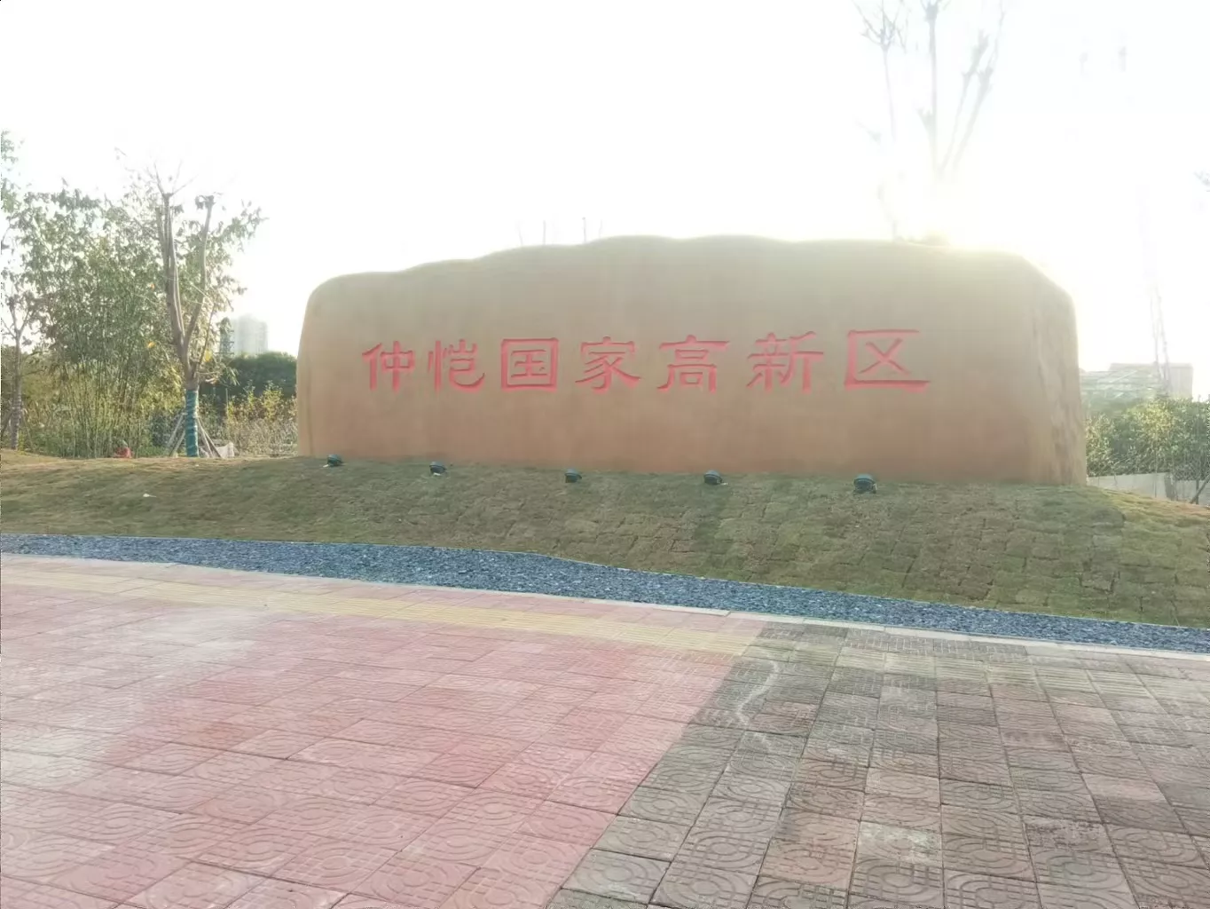 惠环高速出入口